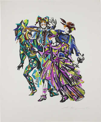 Корнилова Наталья Игоревна. Карнавал